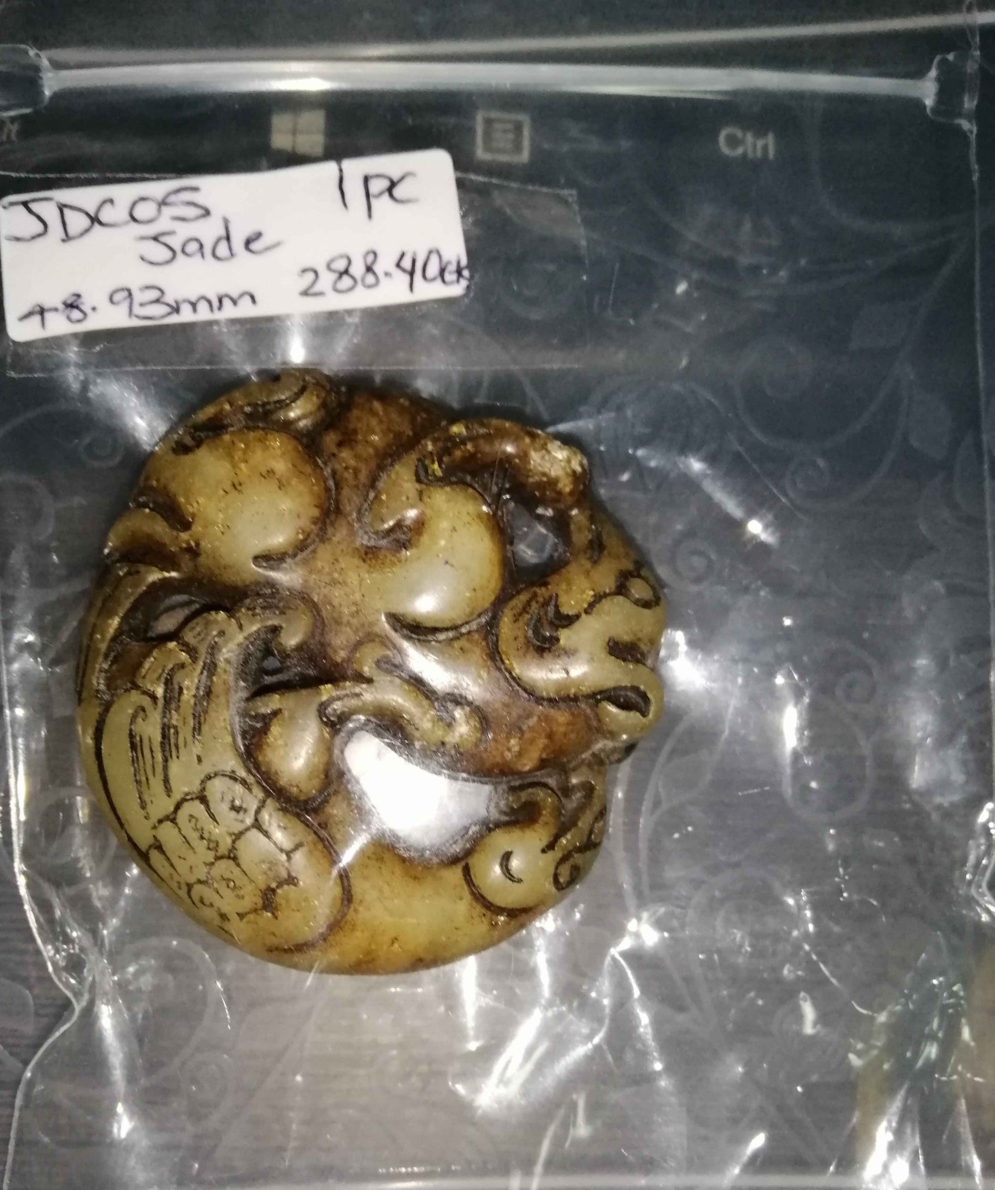 NATURAL CARVED JADE (squirral)