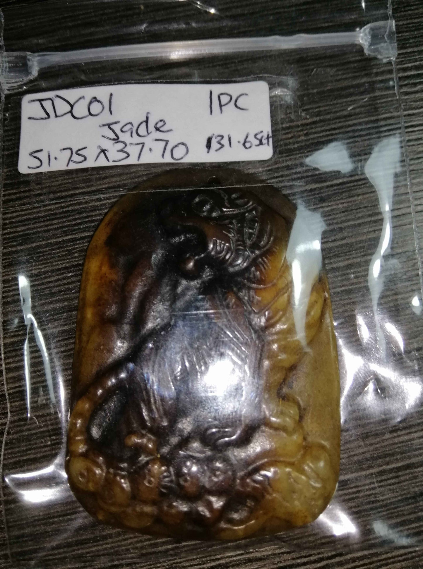 NATURAL CARVED JADE (tiger)