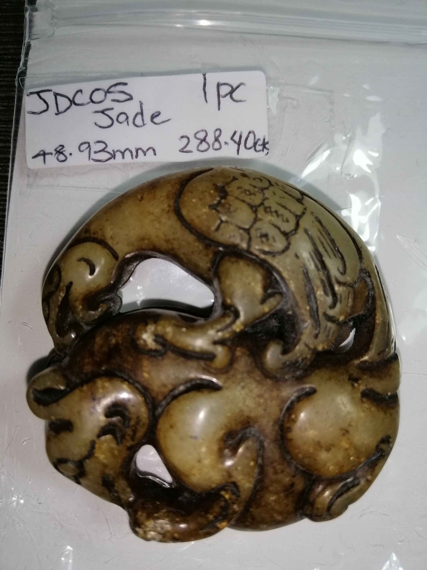 NATURAL CARVED JADE (squirral)